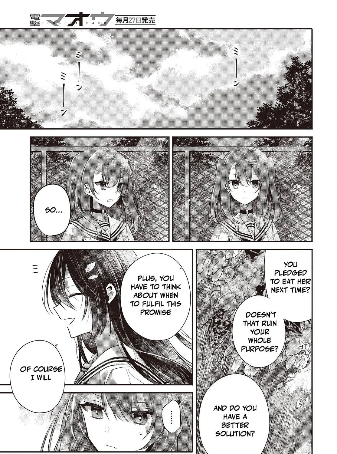 This Monster Wants to Eat Me Chapter 29 page 41 - 