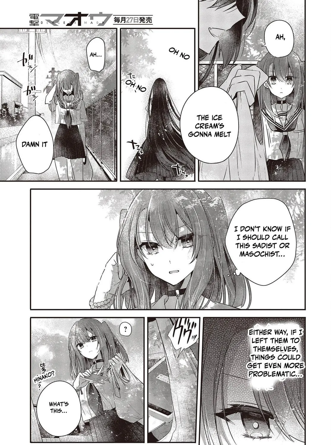 This Monster Wants to Eat Me Chapter 29 page 49 - 