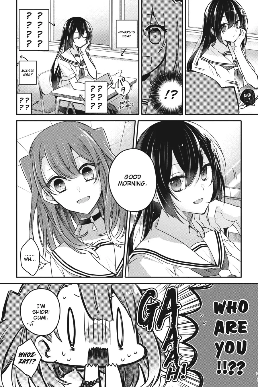 This Monster Wants to Eat Me Chapter 3 page 2 - 