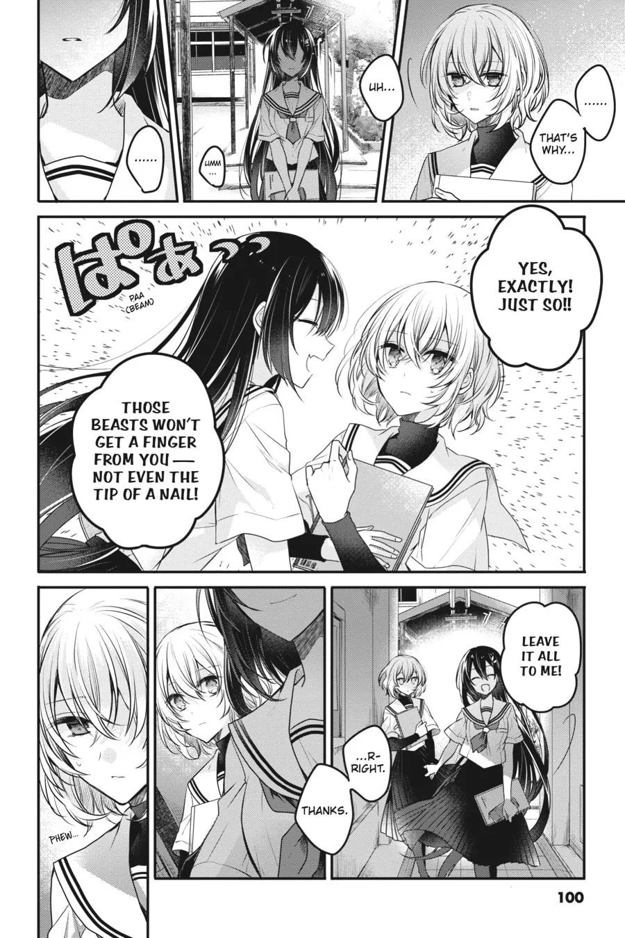 This Monster Wants to Eat Me Chapter 3 page 14 - 