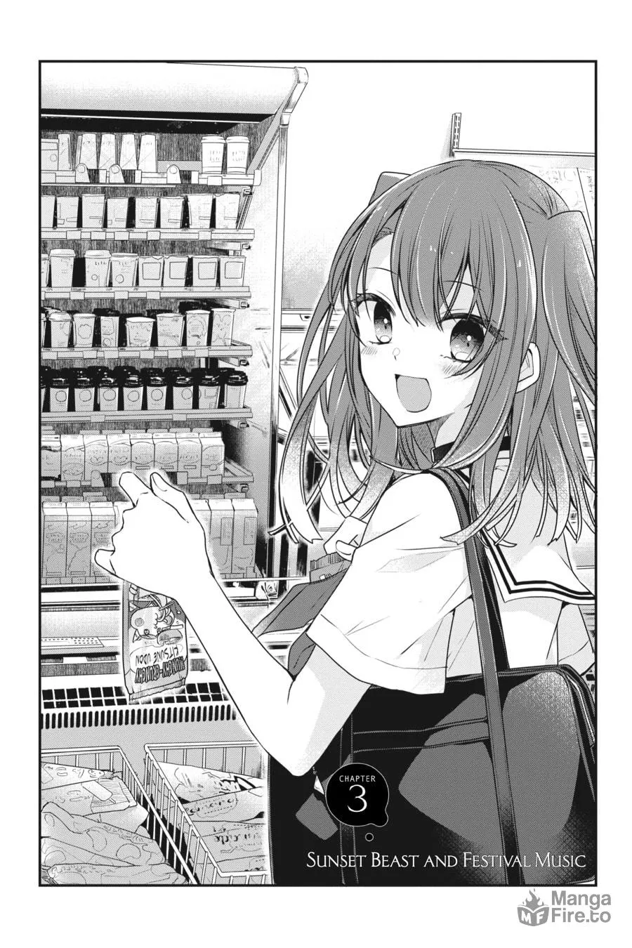 This Monster Wants to Eat Me Chapter 3 page 3 - 