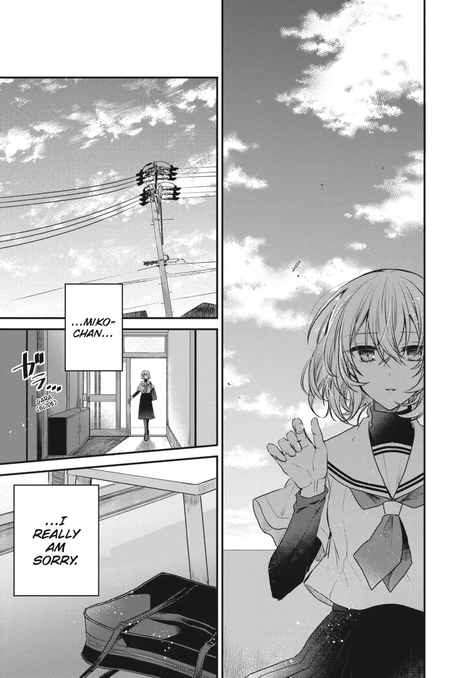 This Monster Wants to Eat Me Chapter 3 page 23 - 