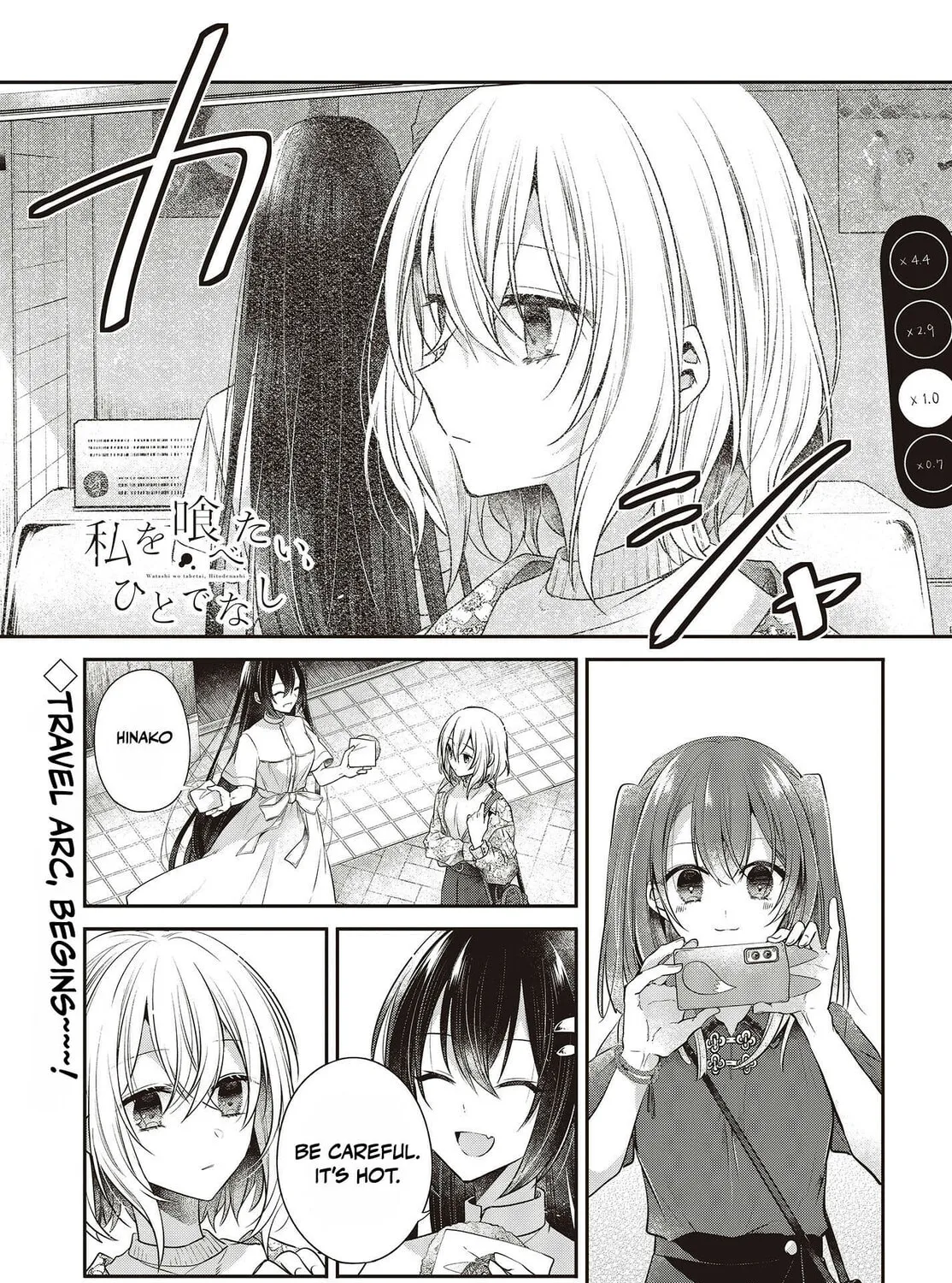 This Monster Wants to Eat Me Chapter 30 page 1 - 