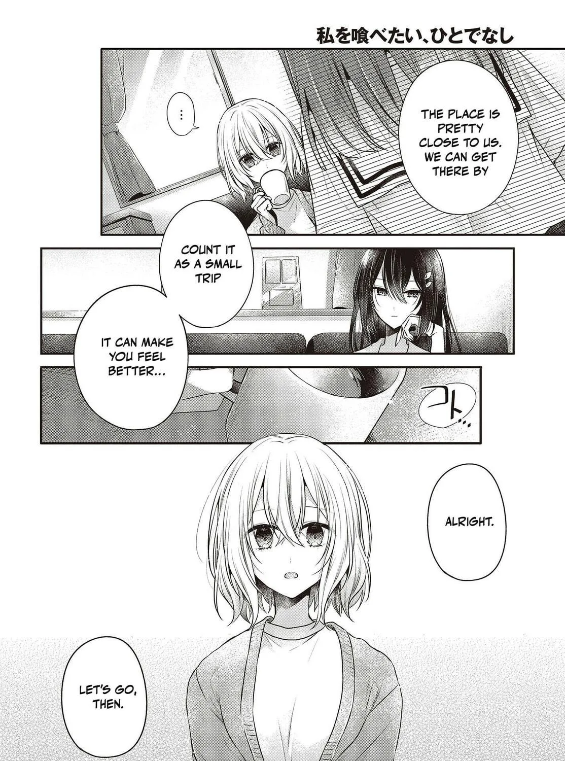 This Monster Wants to Eat Me Chapter 30 page 11 - 
