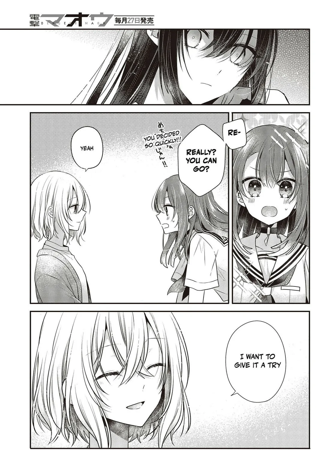 This Monster Wants to Eat Me Chapter 30 page 13 - 