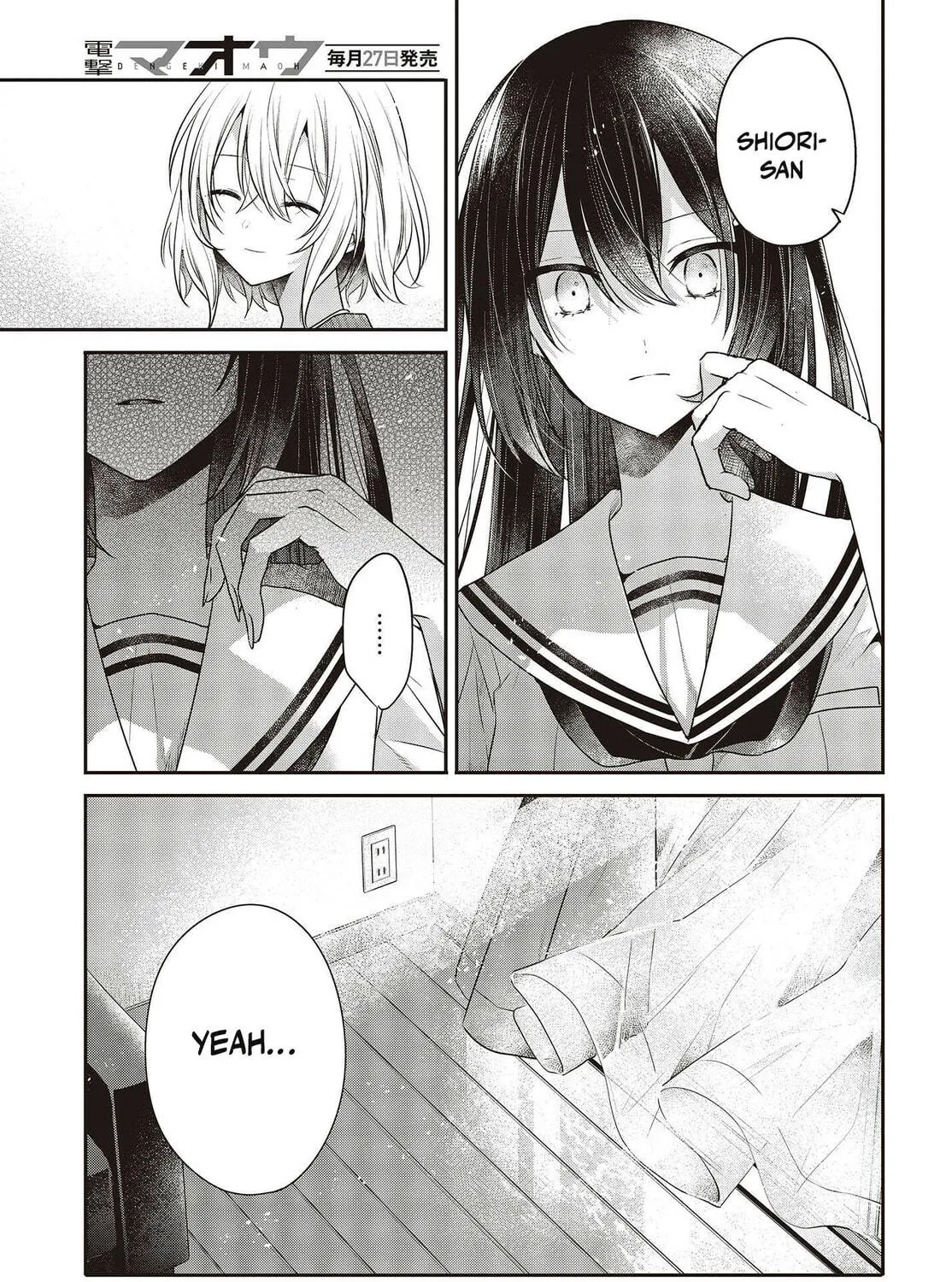 This Monster Wants to Eat Me Chapter 30 page 17 - 