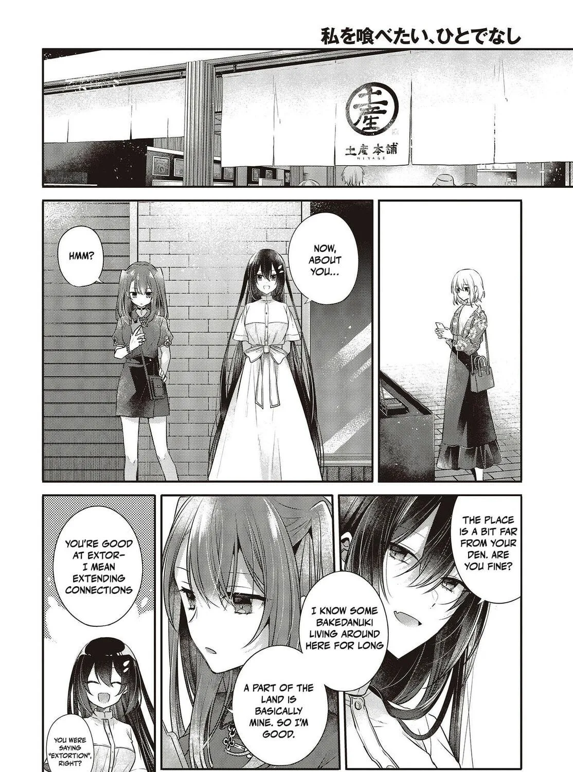 This Monster Wants to Eat Me Chapter 30 page 19 - 