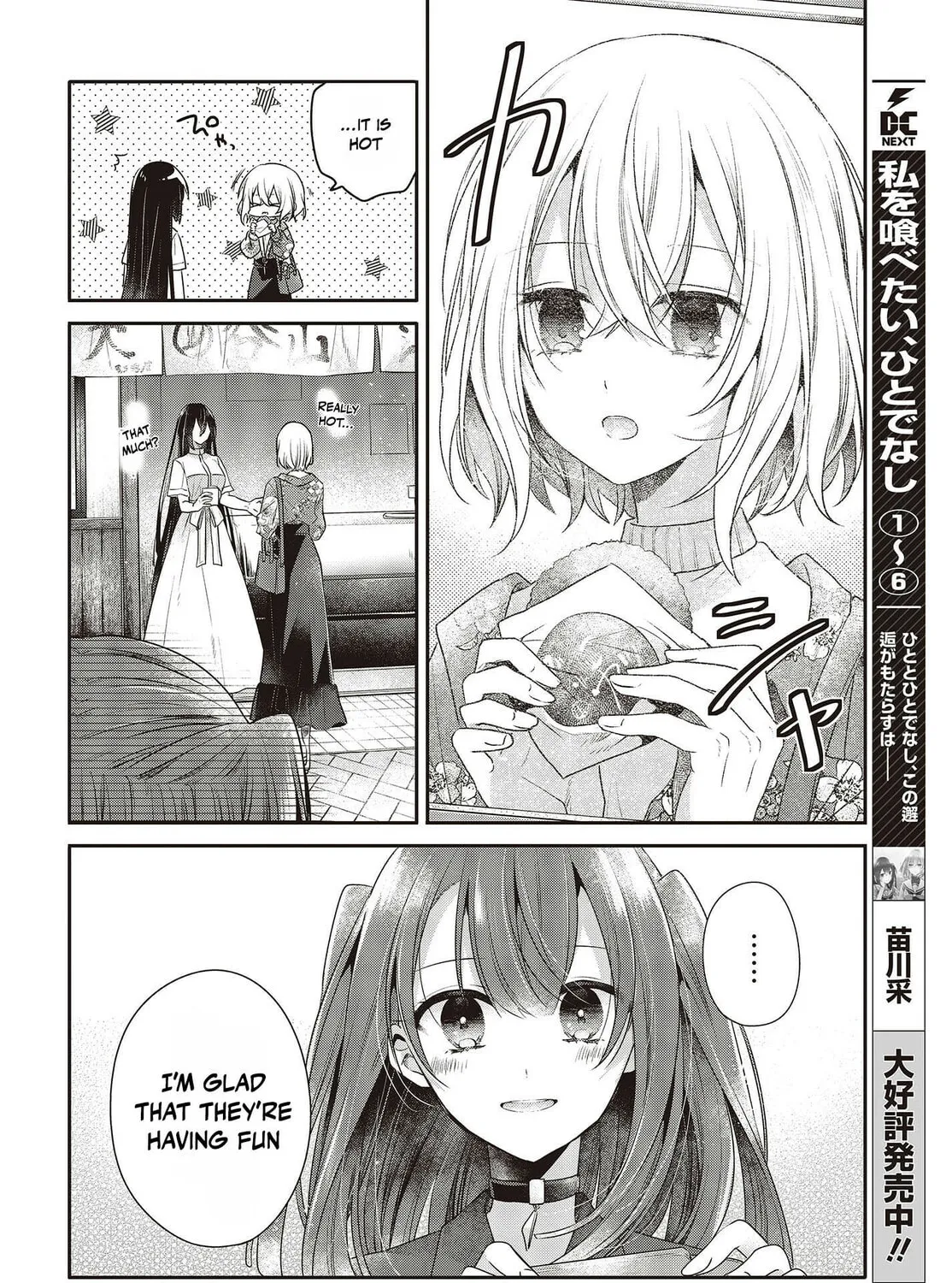 This Monster Wants to Eat Me Chapter 30 page 3 - 