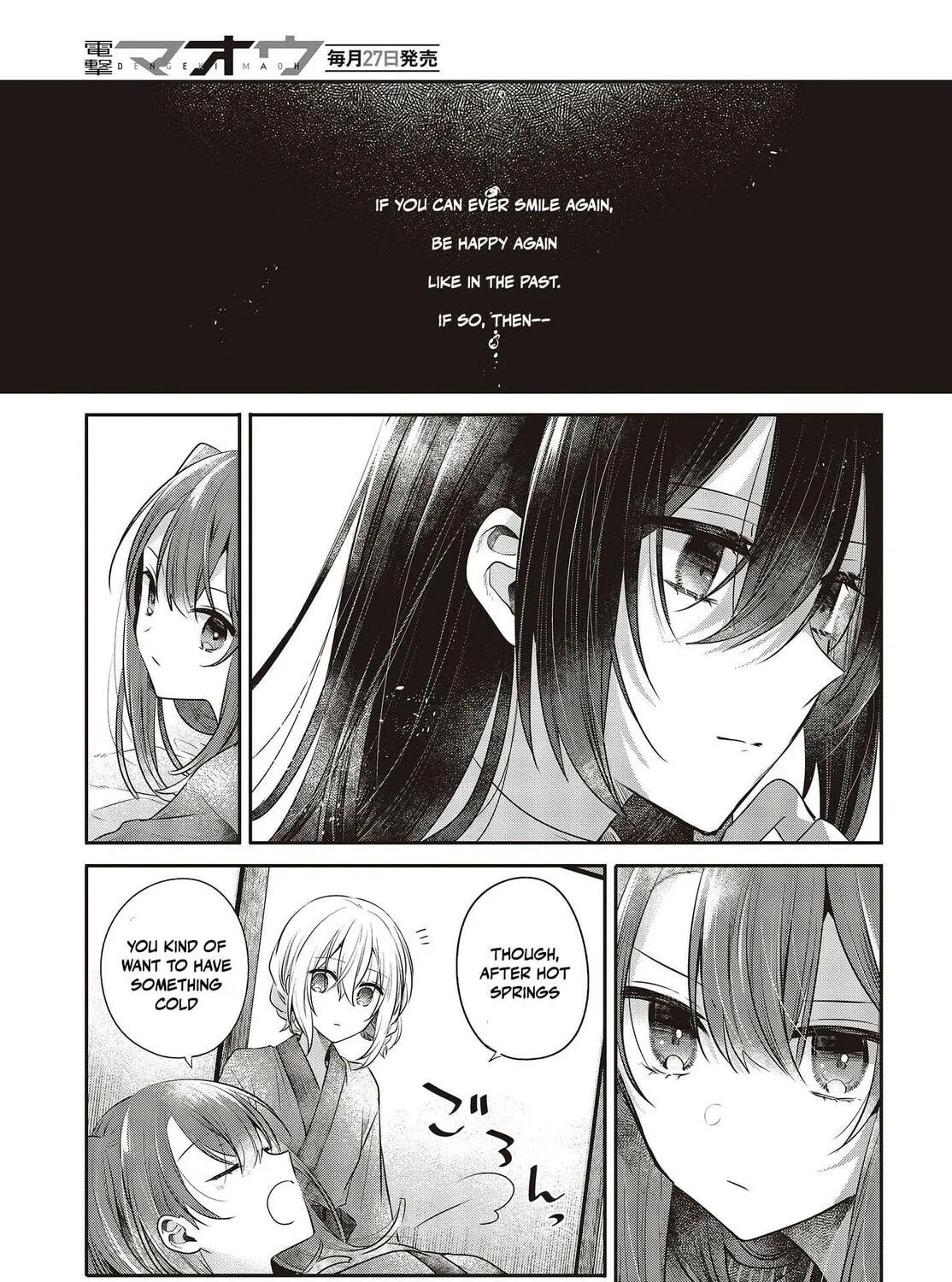 This Monster Wants to Eat Me Chapter 30 page 41 - 