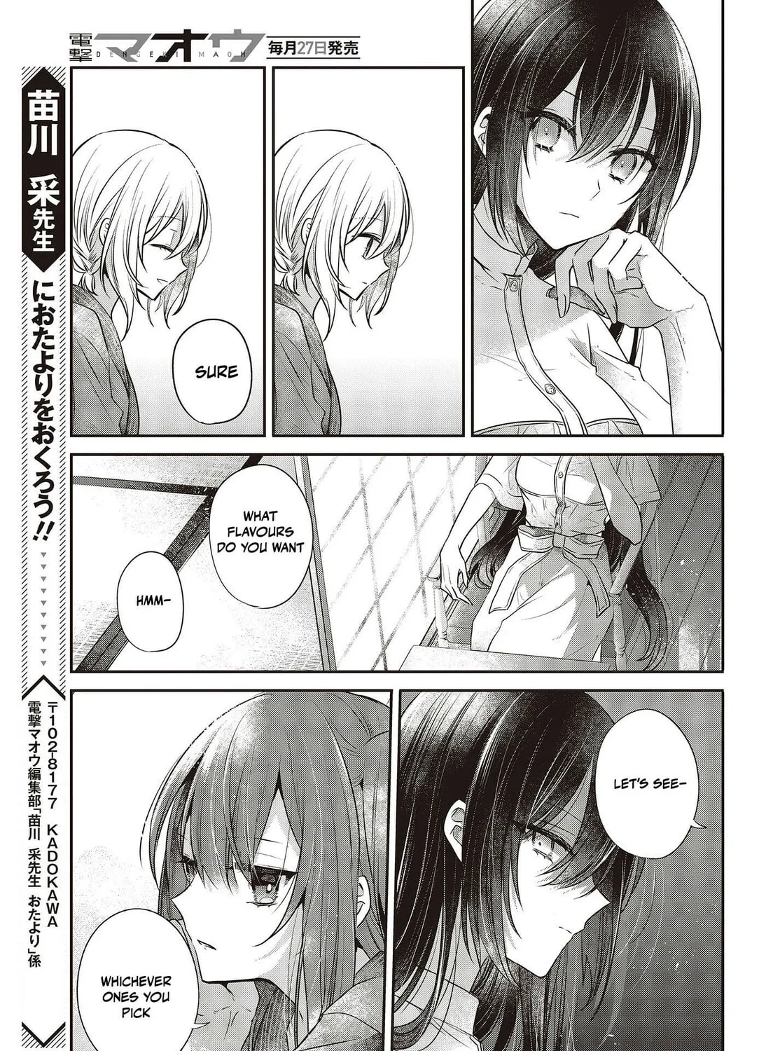 This Monster Wants to Eat Me Chapter 30 page 45 - 