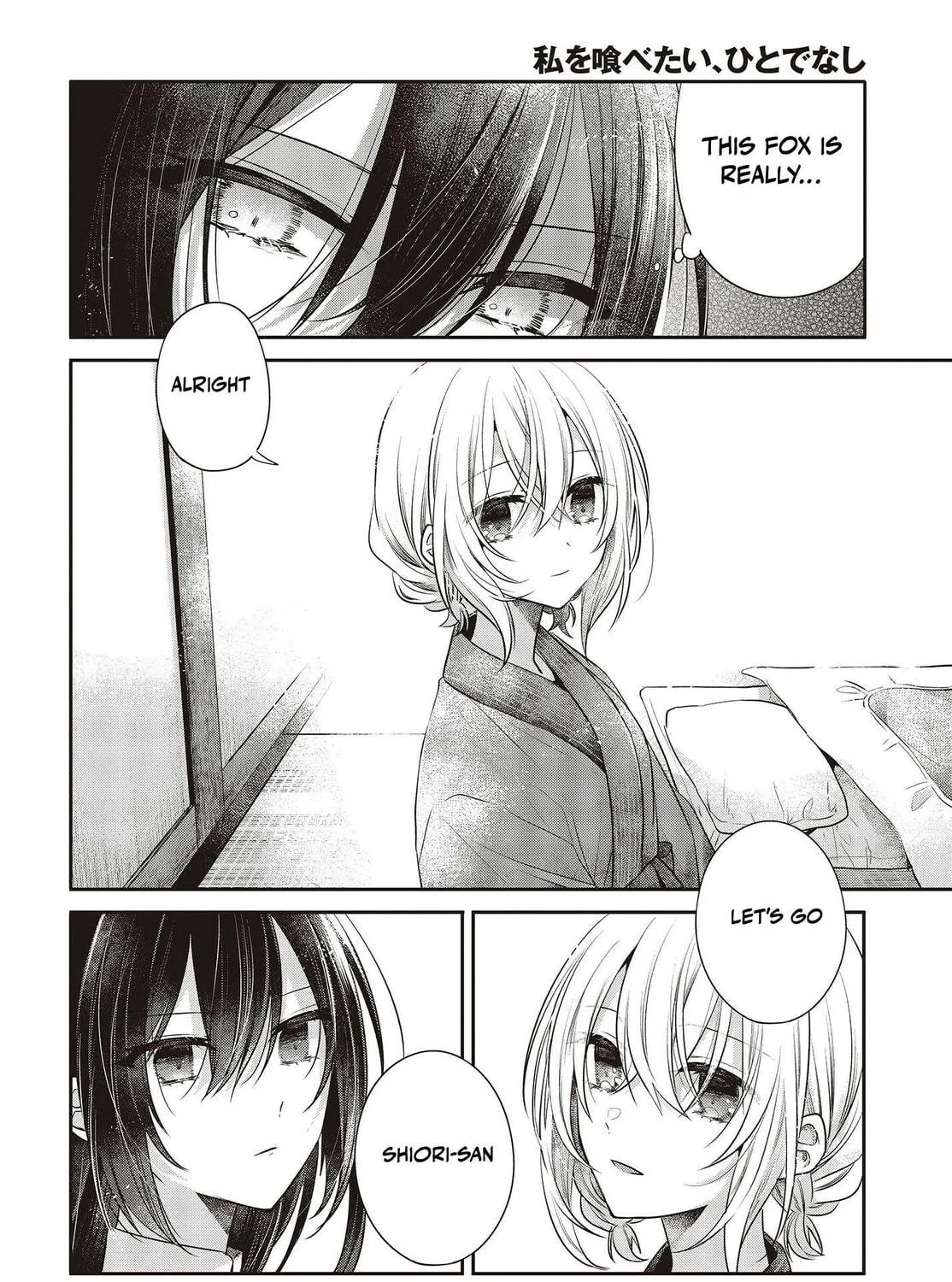 This Monster Wants to Eat Me Chapter 30 page 47 - 