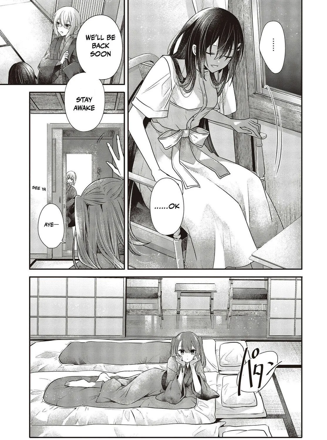 This Monster Wants to Eat Me Chapter 30 page 49 - 