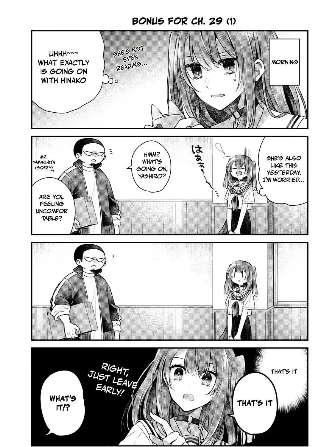 This Monster Wants to Eat Me Chapter 31.6 page 15 - 