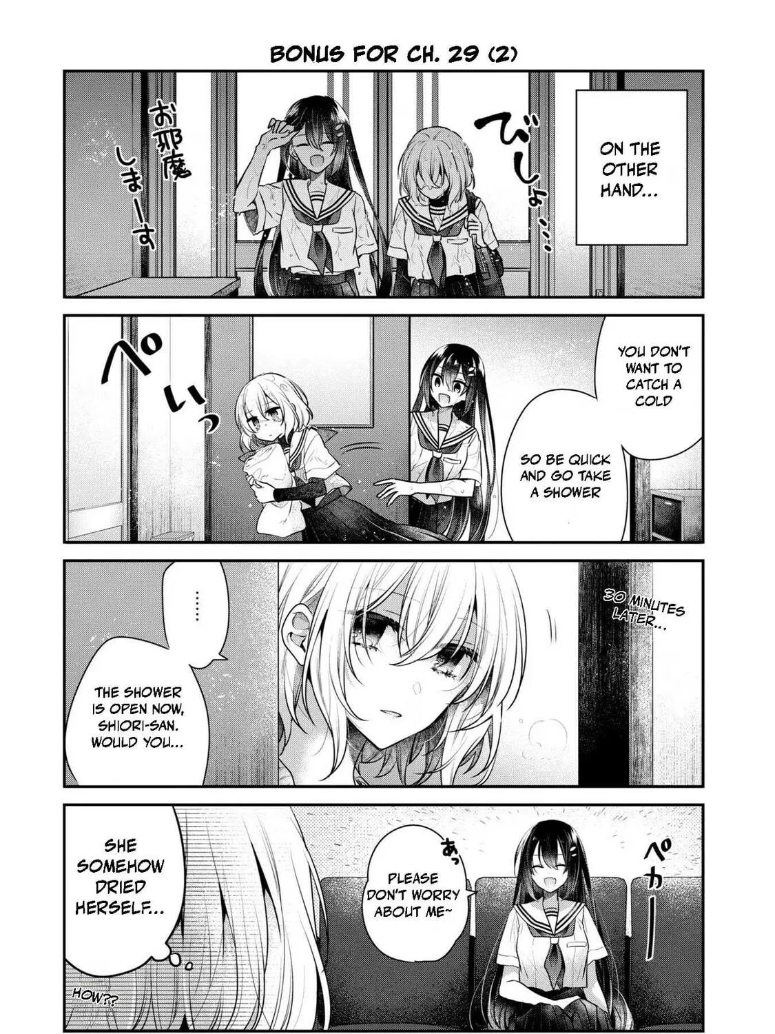 This Monster Wants to Eat Me Chapter 31.6 page 17 - 