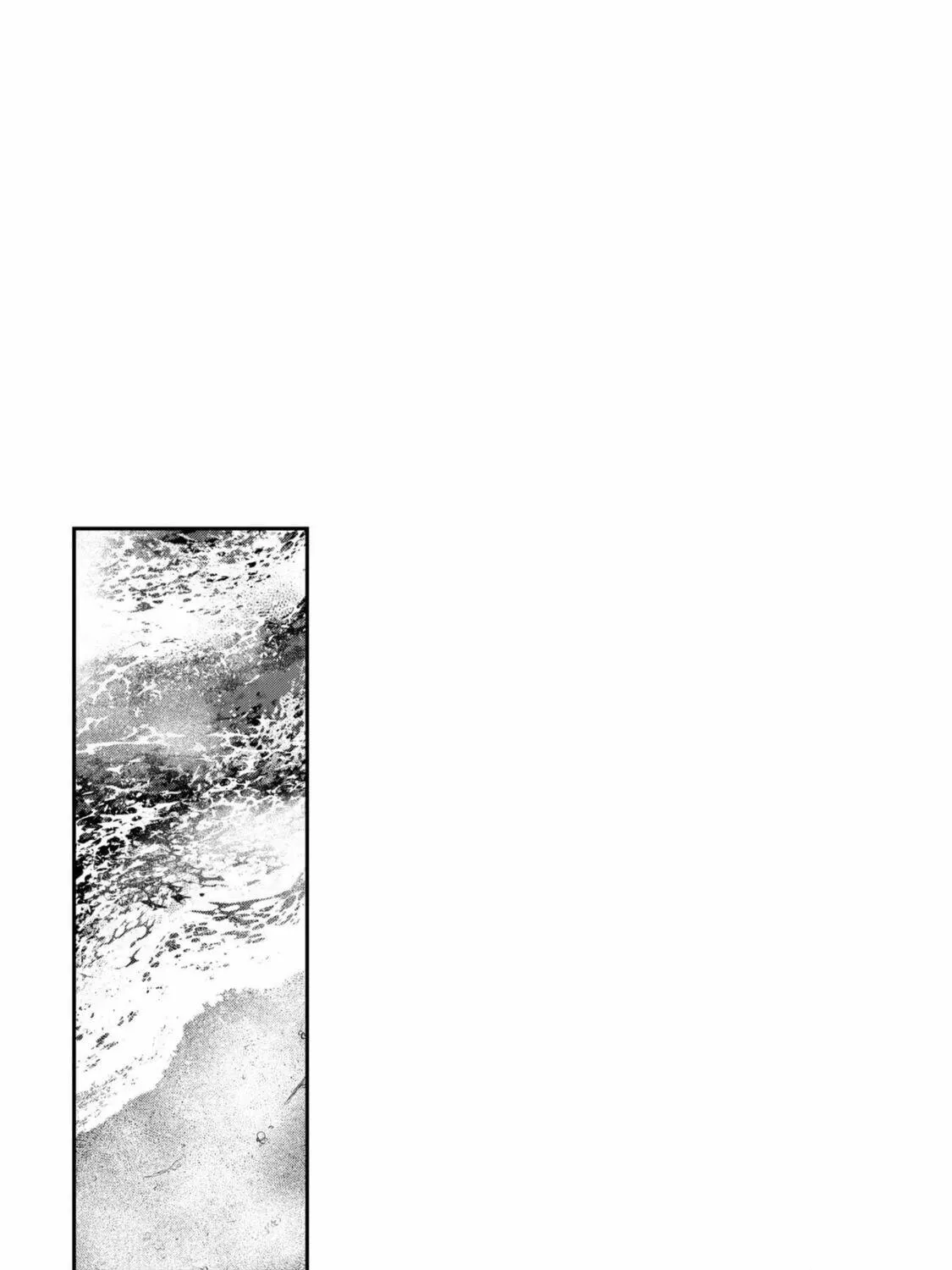 This Monster Wants to Eat Me Chapter 31.6 page 5 - 