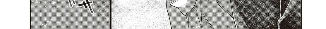 This Monster Wants to Eat Me Chapter 31 page 2 - 