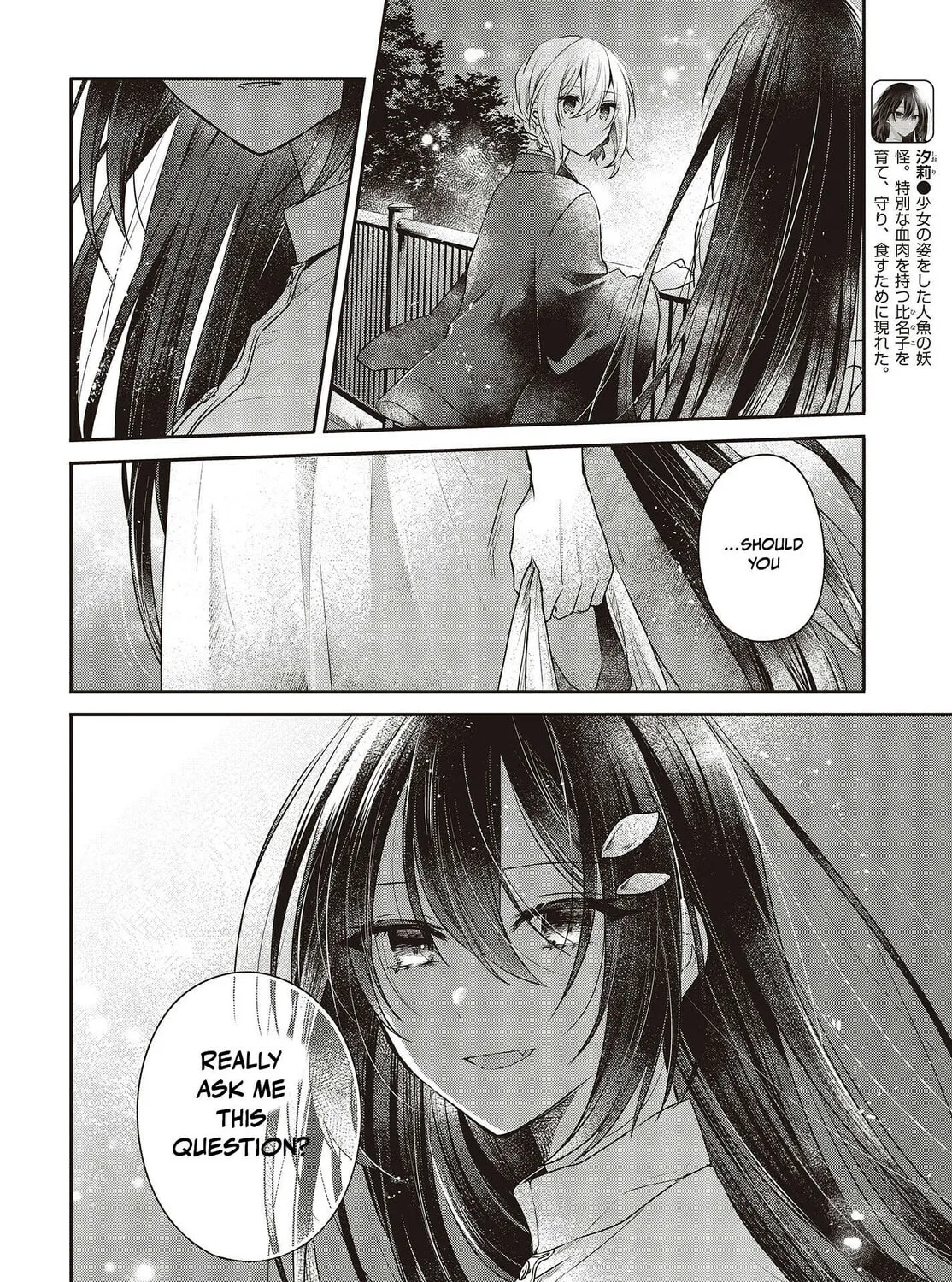 This Monster Wants to Eat Me Chapter 31 page 15 - 