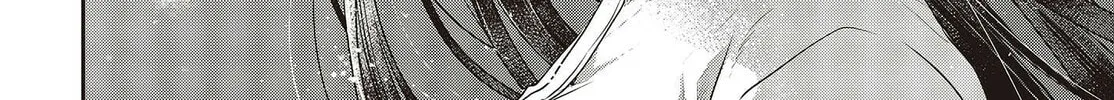 This Monster Wants to Eat Me Chapter 31 page 16 - 