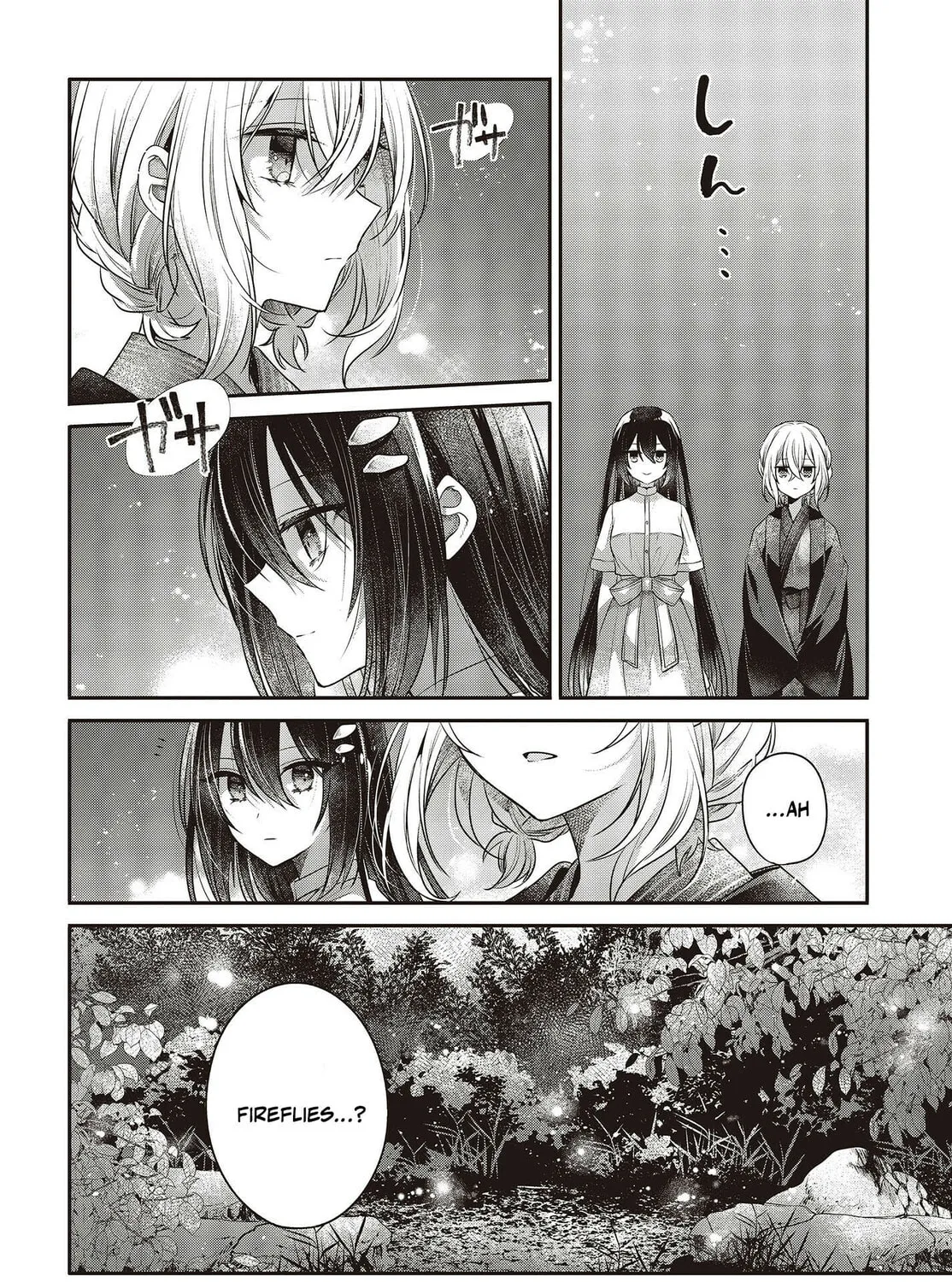 This Monster Wants to Eat Me Chapter 31 page 3 - 