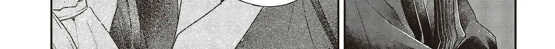 This Monster Wants to Eat Me Chapter 31 page 26 - 