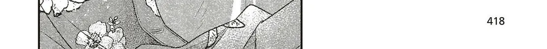 This Monster Wants to Eat Me Chapter 31 page 32 - 