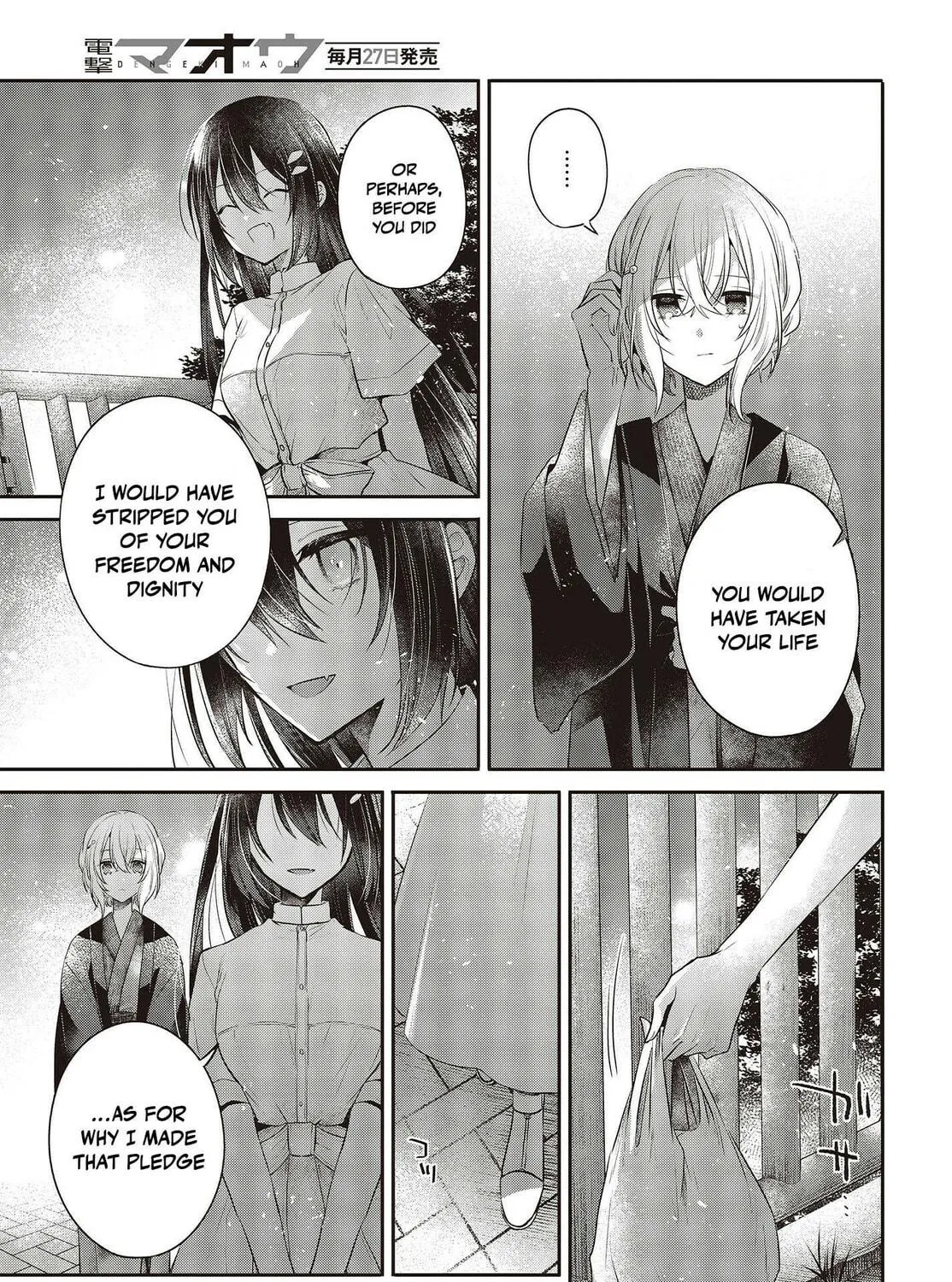 This Monster Wants to Eat Me Chapter 31 page 41 - 
