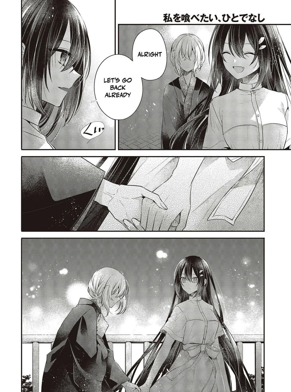 This Monster Wants to Eat Me Chapter 31 page 47 - 