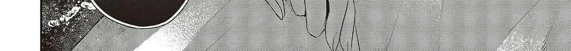 This Monster Wants to Eat Me Chapter 31 page 52 - 