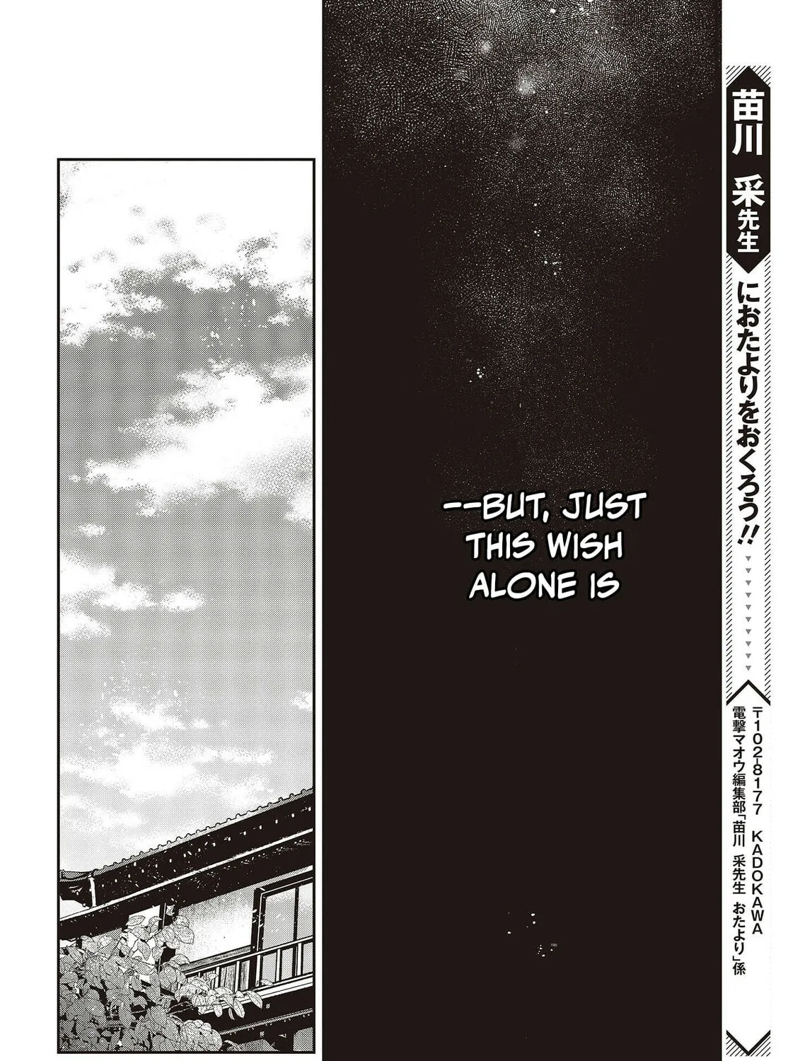 This Monster Wants to Eat Me Chapter 31 page 55 - 