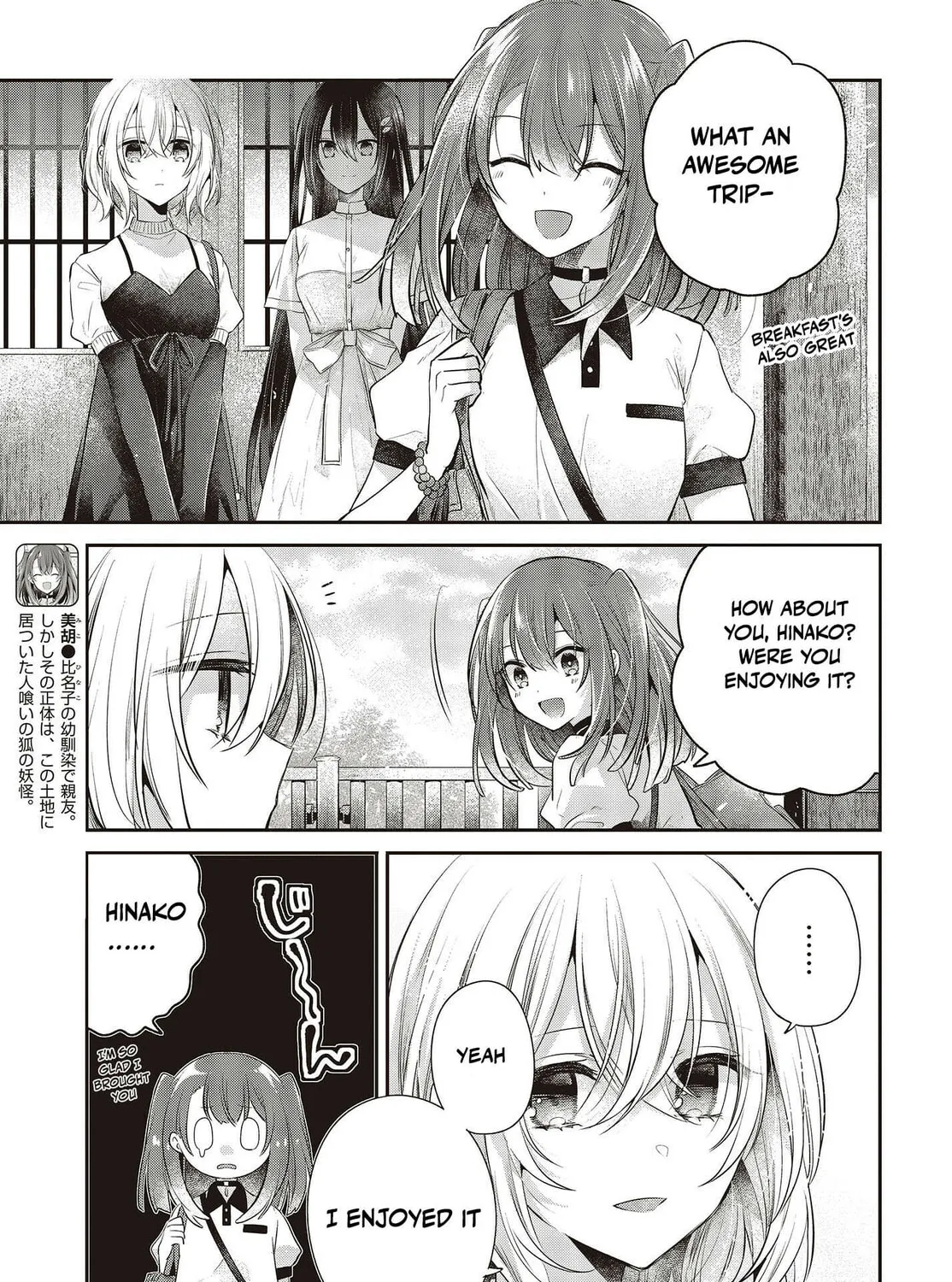 This Monster Wants to Eat Me Chapter 31 page 57 - 