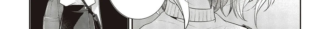 This Monster Wants to Eat Me Chapter 31 page 58 - 
