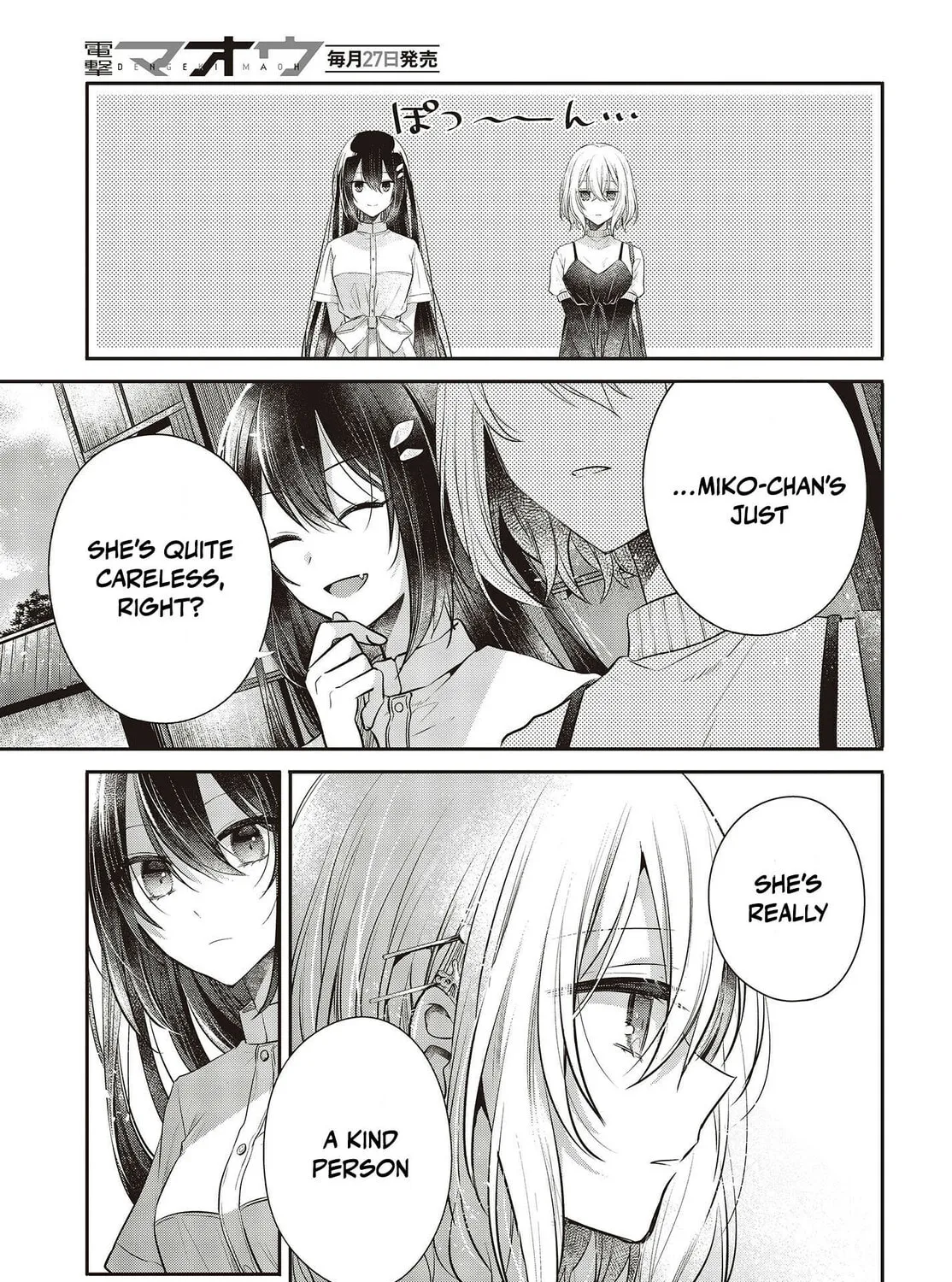 This Monster Wants to Eat Me Chapter 31 page 61 - 