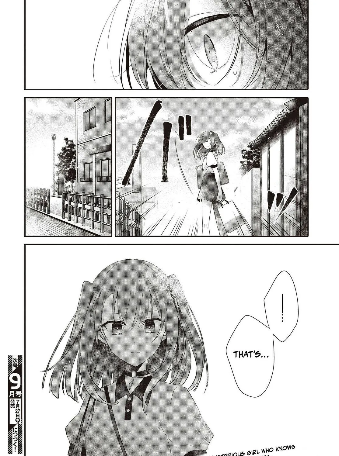 This Monster Wants to Eat Me Chapter 31 page 69 - 