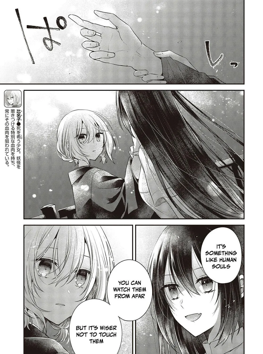 This Monster Wants to Eat Me Chapter 31 page 9 - 