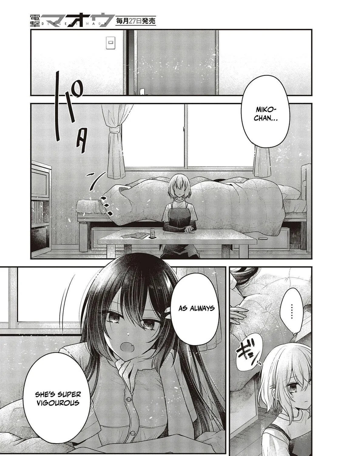 This Monster Wants to Eat Me Chapter 32 page 17 - 