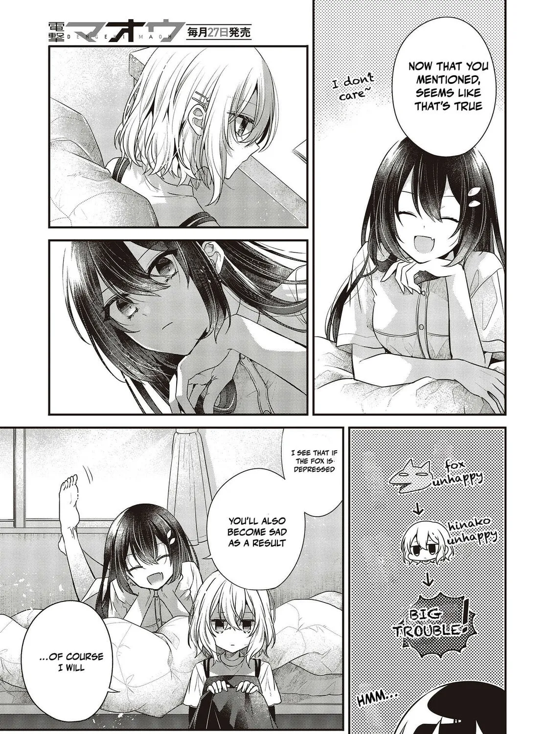 This Monster Wants to Eat Me Chapter 32 page 21 - 