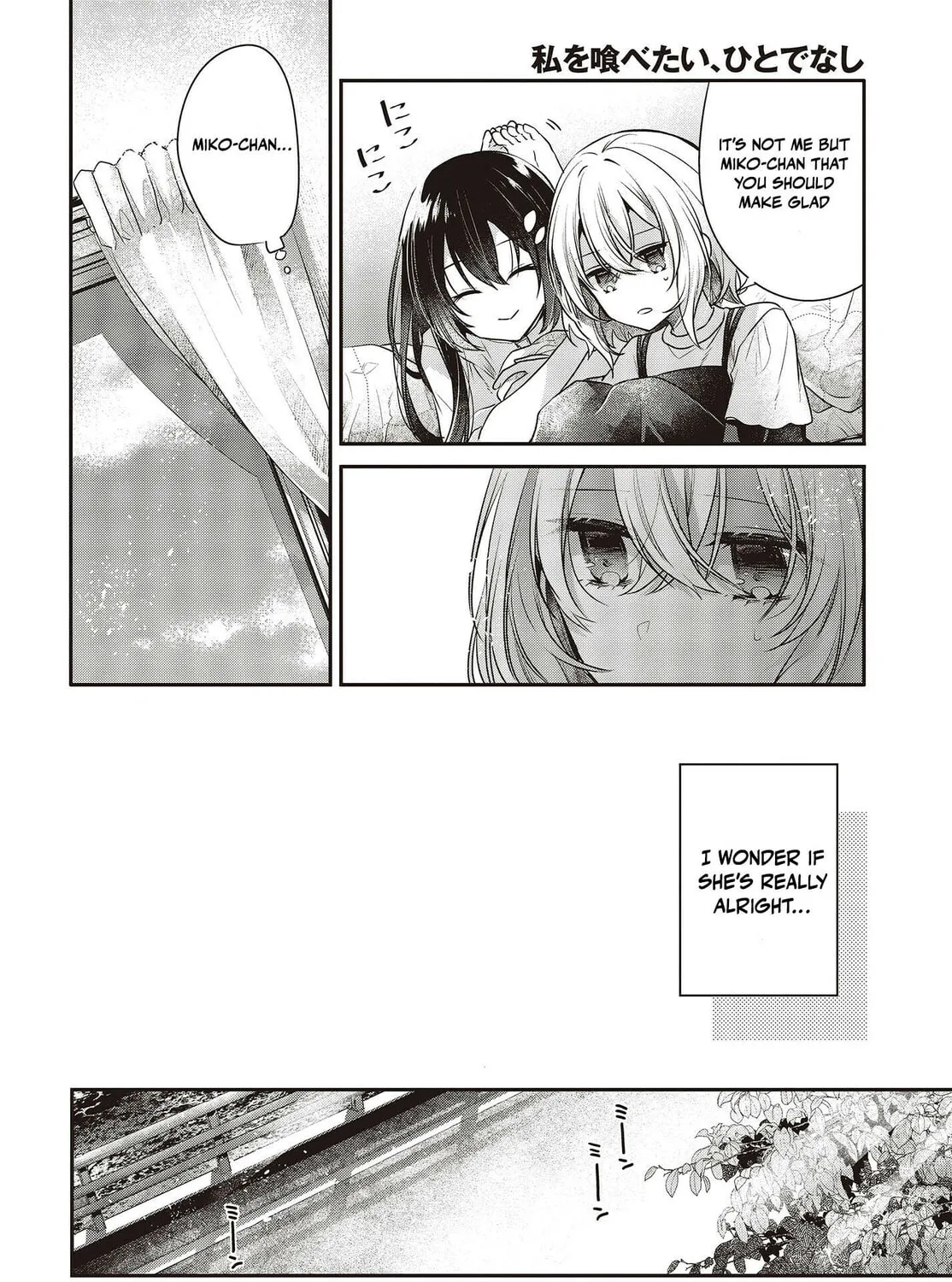 This Monster Wants to Eat Me Chapter 32 page 27 - 