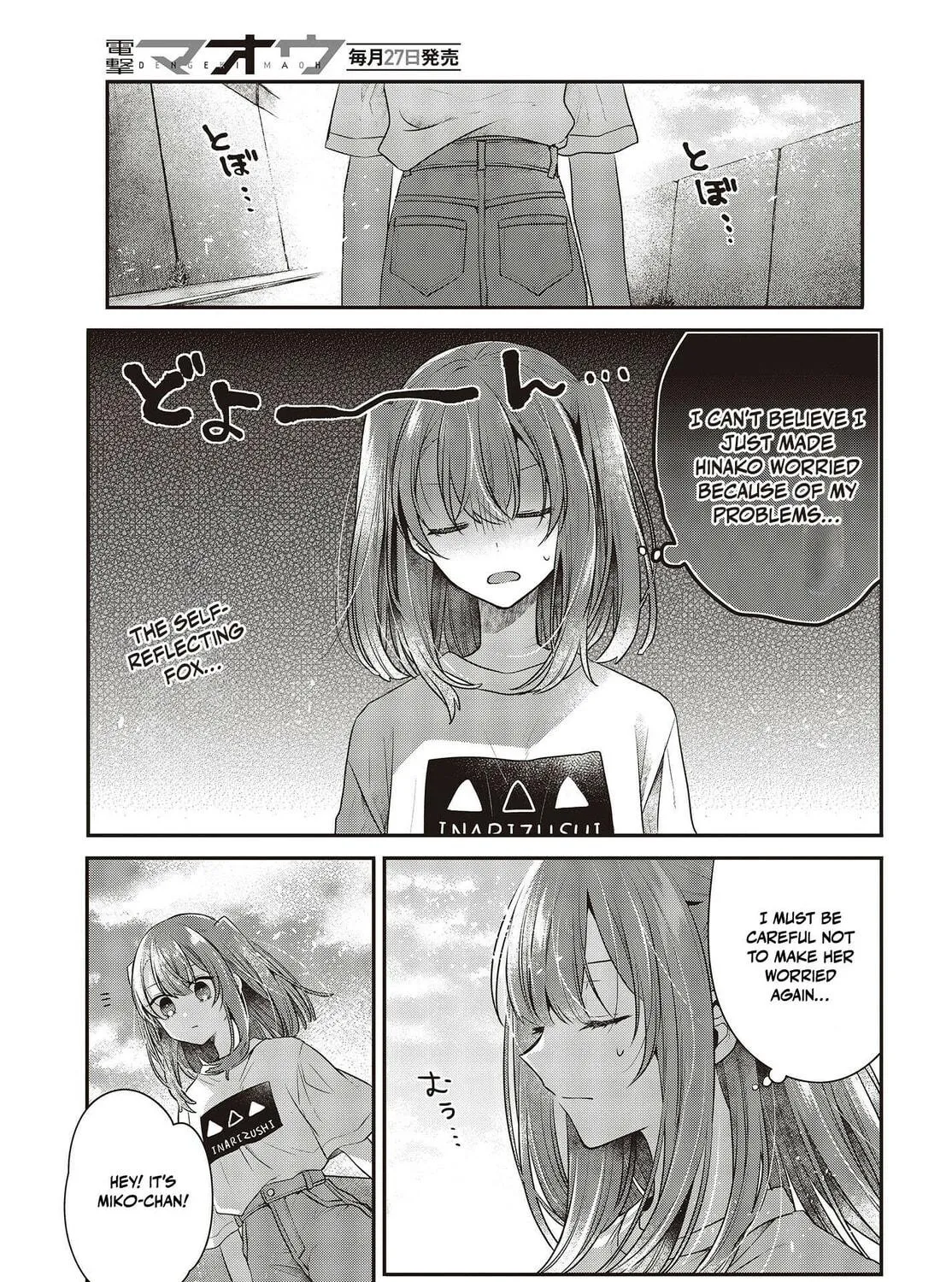 This Monster Wants to Eat Me Chapter 32 page 29 - 