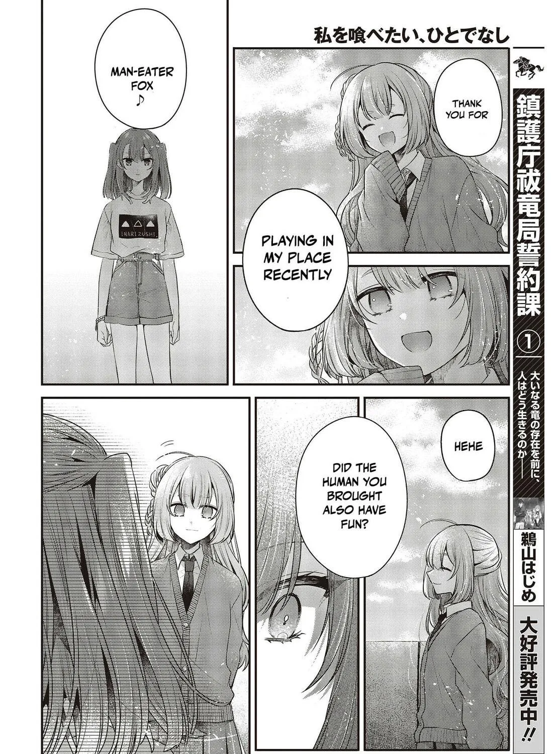 This Monster Wants to Eat Me Chapter 32 page 39 - 