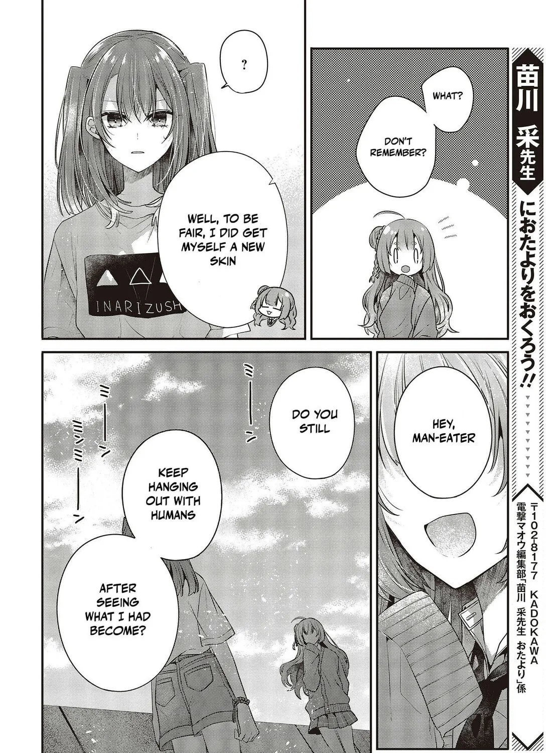 This Monster Wants to Eat Me Chapter 32 page 43 - 
