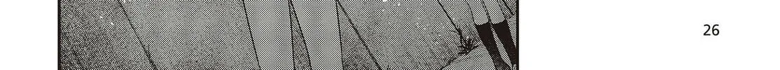 This Monster Wants to Eat Me Chapter 32 page 44 - 