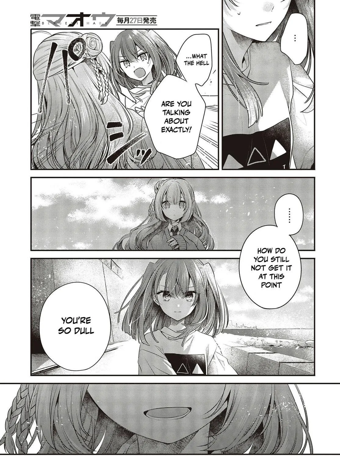 This Monster Wants to Eat Me Chapter 32 page 49 - 