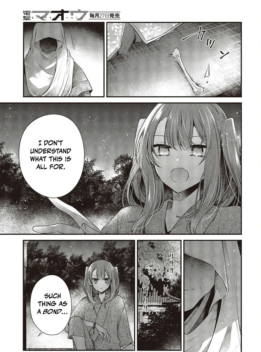 This Monster Wants to Eat Me Chapter 33.5 page 15 - 
