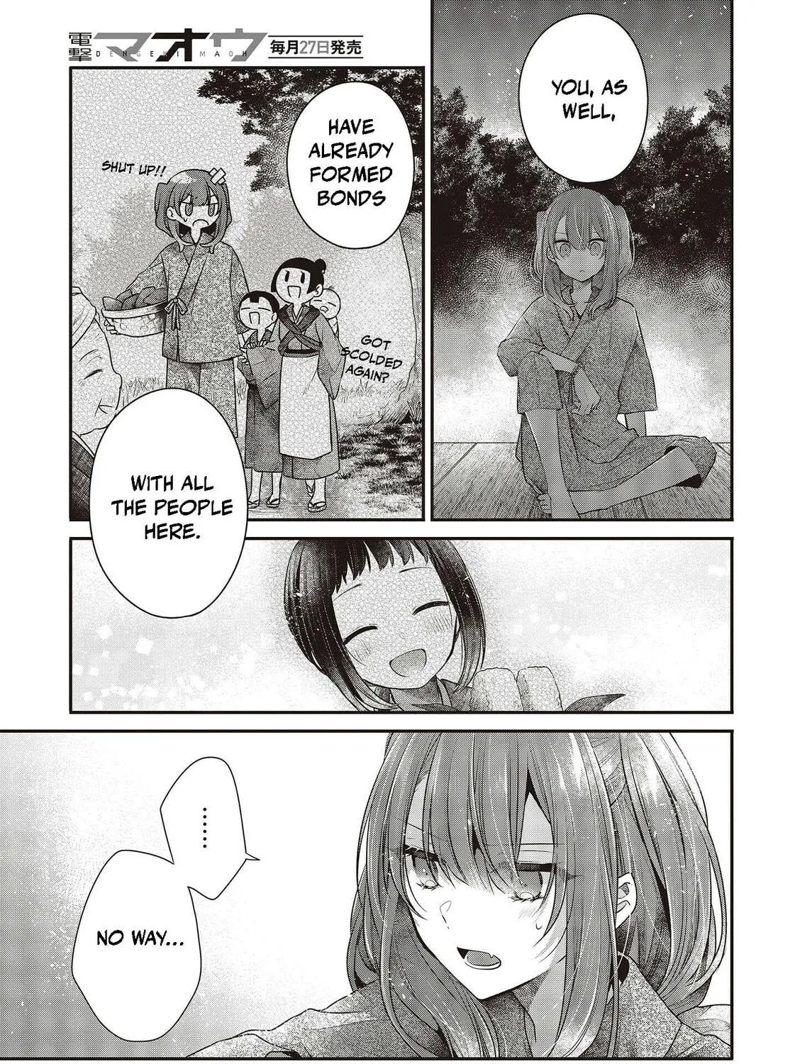 This Monster Wants to Eat Me Chapter 33.5 page 19 - 