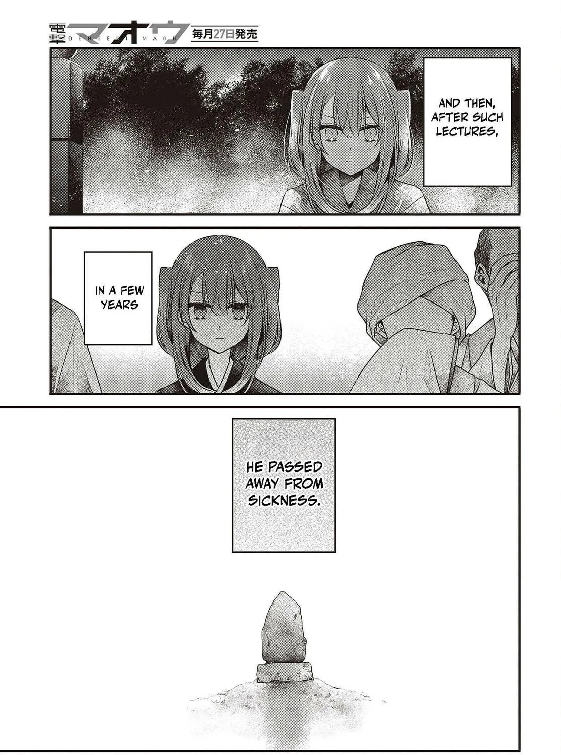 This Monster Wants to Eat Me Chapter 33.5 page 23 - 