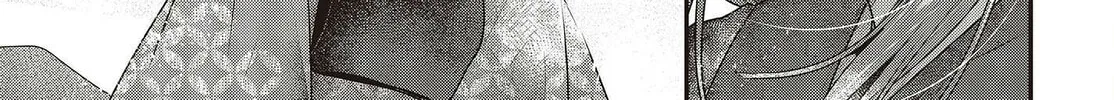 This Monster Wants to Eat Me Chapter 33.5 page 28 - 