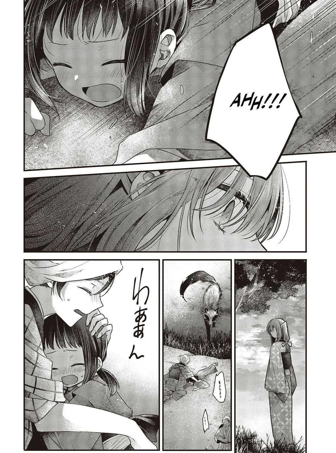 This Monster Wants to Eat Me Chapter 33.5 page 29 - 