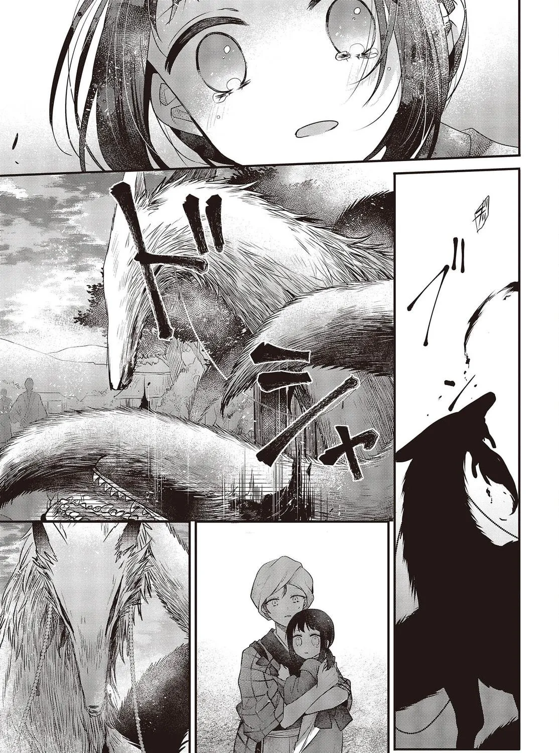 This Monster Wants to Eat Me Chapter 33.5 page 35 - 