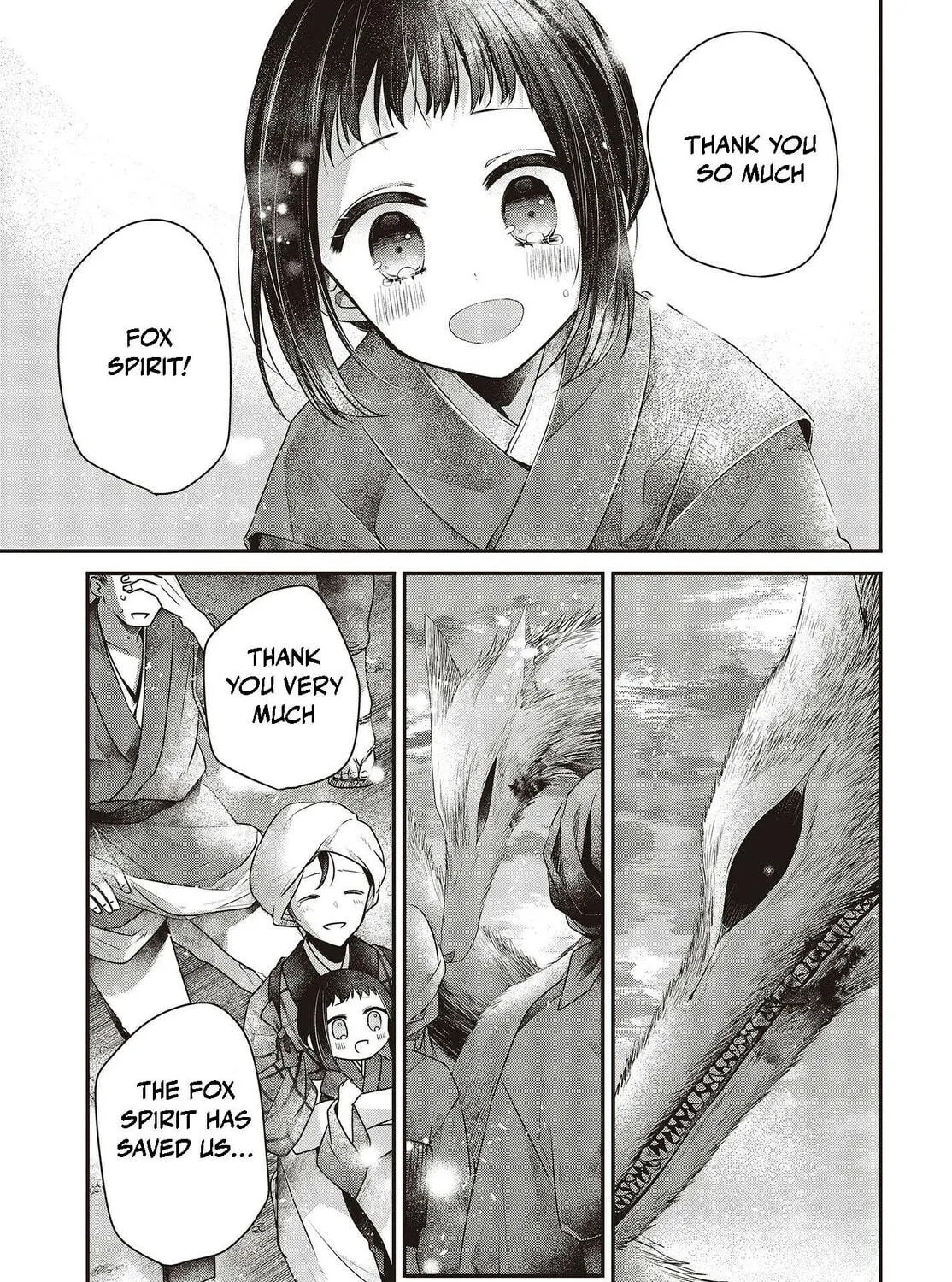 This Monster Wants to Eat Me Chapter 33.5 page 39 - 