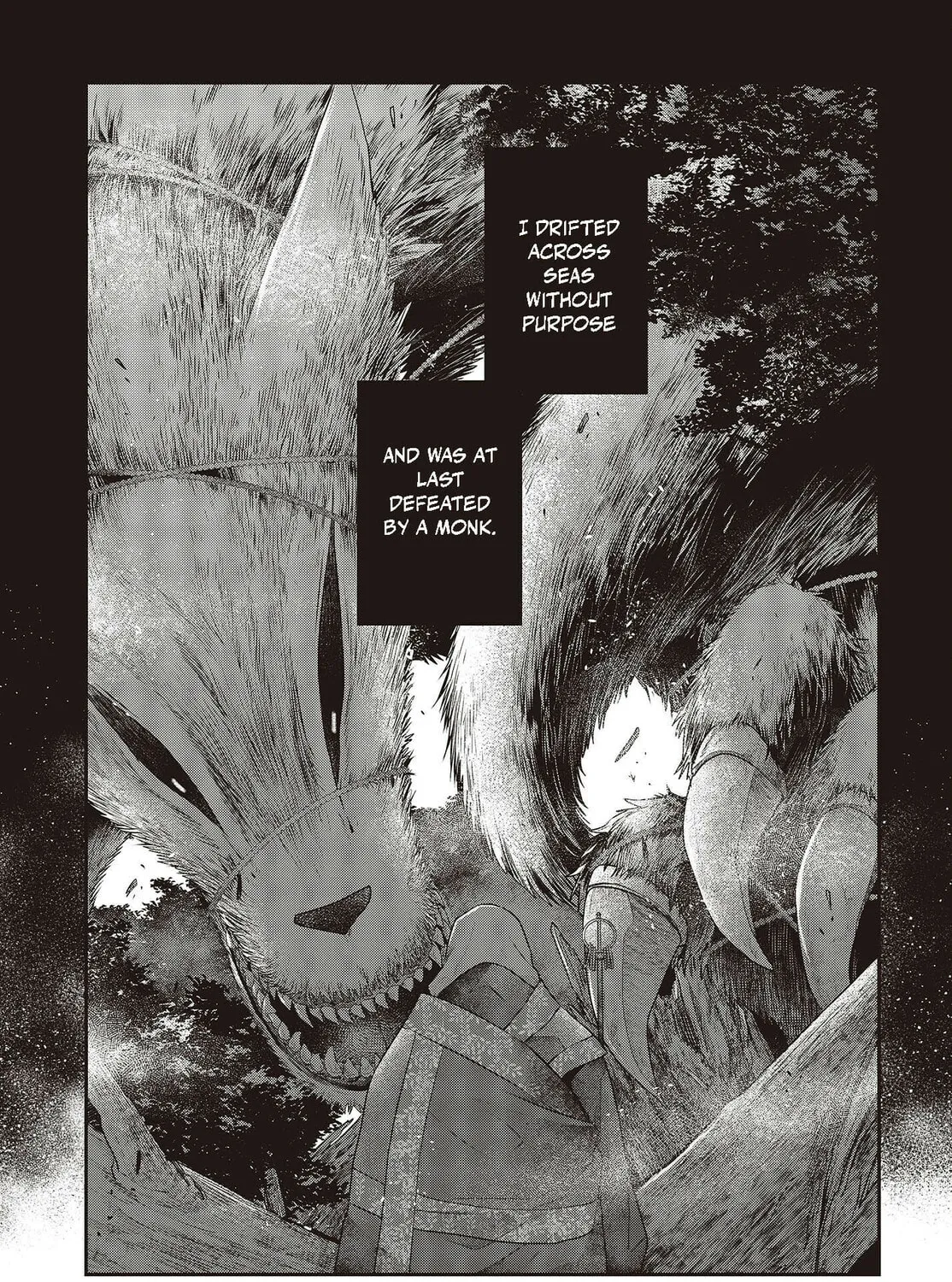 This Monster Wants to Eat Me Chapter 33.5 page 7 - 